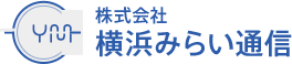 株式会社横浜みらい通信